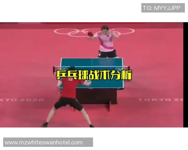 杭州乒乓球队与广州乒乓球队赛后战术分析与总结